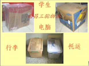 供應(yīng)物流薦】南昌到杭州貨運(yùn)公司--南昌到杭州物流專(zhuān)線_交通運(yùn)輸_世界工廠網(wǎng)中國(guó)產(chǎn)品信息庫(kù)