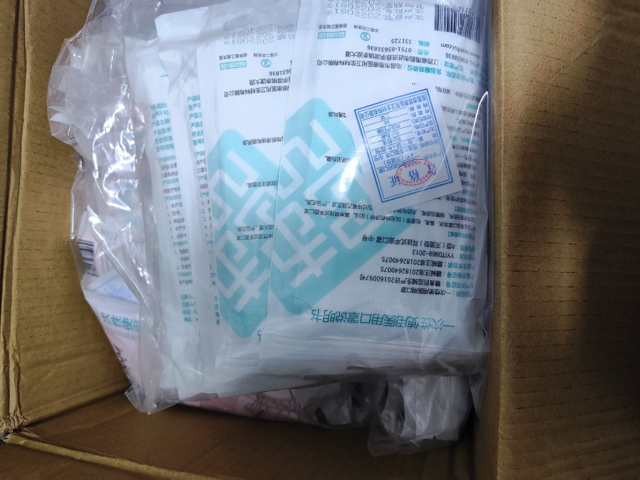 南昌市恩惠醫(yī)用衛(wèi)生材料