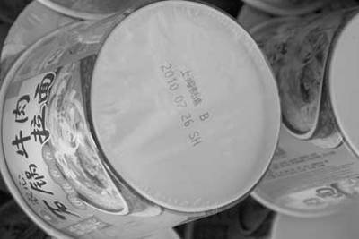 過期食品&ldquo;換衣&rdquo;再上柜產(chǎn)品流向大潤發(fā)、南昌百貨大樓等超市_消費(fèi)指導(dǎo)